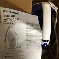 パナソニックスチームアイロン