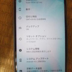 ARROWSスマホ(SIMフリー)の画像
