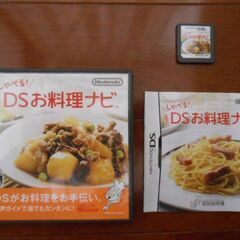 中古　ＤＳ　ゲームソフト　しゃべる！　DSお料理ナビ
