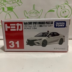 トミカの画像