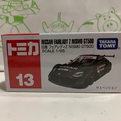 トミカ