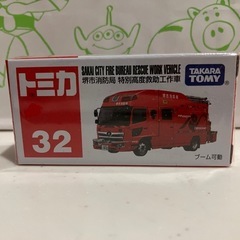 トミカの画像