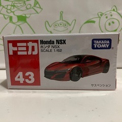 トミカの画像