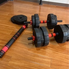 ダンベル欲しい方いらっしゃいませんか？