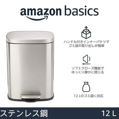 ゴミ箱の画像