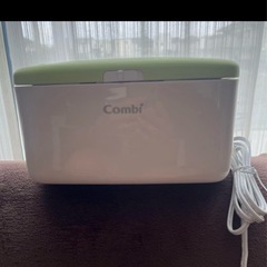 Combi クイックウォーマー