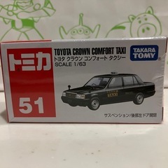 トミカの画像