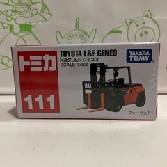 トミカの画像