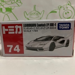トミカ