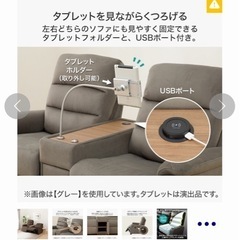 【楽天最安値に挑戦】 ニトリ2人掛け電動布張りリクライニングソファNビリーバ MF DBR 2人掛け・3人掛けソファ