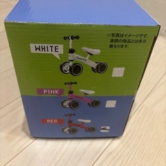 キッズバイク　　新品未開封の画像