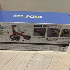 キッズバイク　　新品未開封の画像