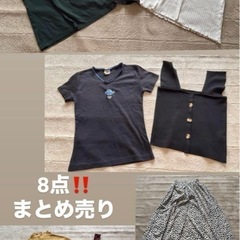 レディース　トップス　スカート　まとめ売り