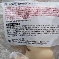 笛付きおもちゃ10個セット子供用小型犬怪獣ソフビガシャポン水遊びプールの画像