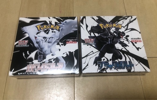 (新品未開封)ポケモンカードセットブラックボルト、ホワイトフレア