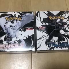 (新品未開封)ポケモンカードセットブラックボルト、ホワイトフレア