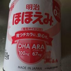 ほほえみ ミルク