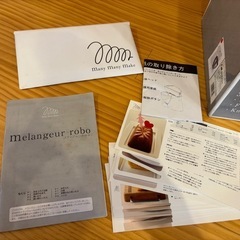 many many makeメランジュールロボ(レッド) DB-2289(貝印)の画像
