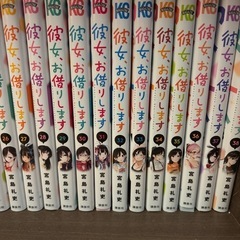 彼女お借りします　全巻➕彼女人見知りします　全巻セットの画像