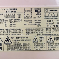 SHARP 冷蔵庫　2ドア　137Lの画像