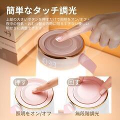 授乳ライト 赤ちゃん 間接照明 ベッドサイドランプ 人気商品の画像