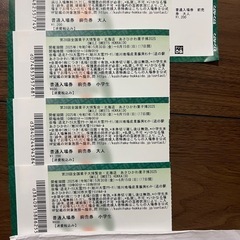 全国菓子大博覧会