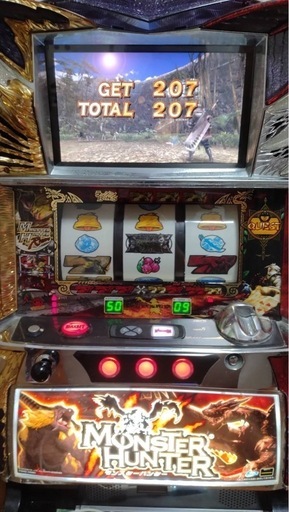 スロット 実機 モンスターハンター