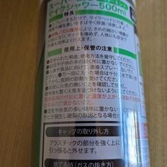 除菌消臭 スプレー　スーパーBIGマイクシャワー 500ml　×１２本　業務用 の画像
