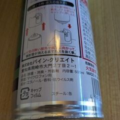 除菌消臭 スプレー　スーパーBIGマイクシャワー 500ml　×１２本　業務用 の画像
