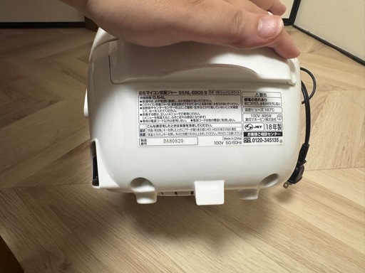 テレビと炊飯器