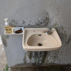 手洗器