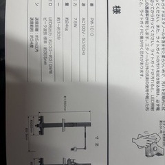 業務用歯のホワイトニング機器(送料込)の画像