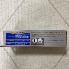 セーフカバーナビパック300の画像