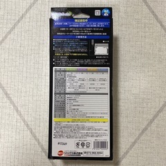 セーフカバーナビパック300の画像