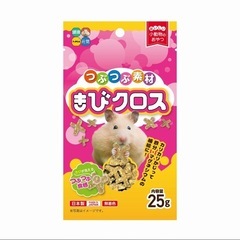 新品 小動物 おやつ つぶつぶ素材 きびクロス ペット フード ...