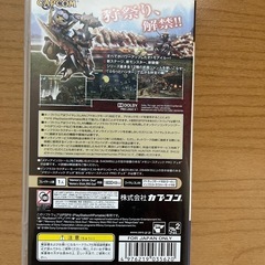 モンスターハンターPSPソフトの画像