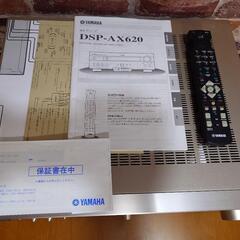 YAMAHA　AVアンプ　DSP-AX620の画像