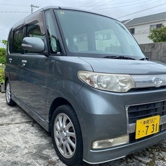 タント
