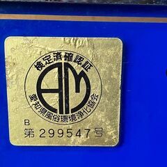 JA31 スロット台 SUPER PLANET 【直接引取り限定】　部品取り用の画像
