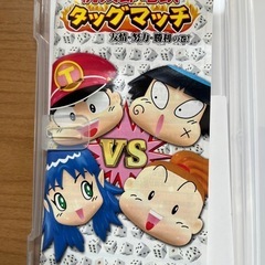 桃鉄PSPソフトの画像