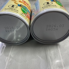 ほほえみ　ミルク　2本で100円の画像