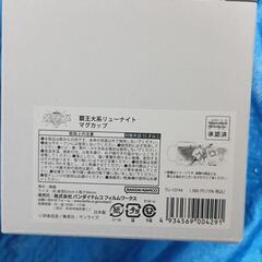 今日だけこの値！【新品未開封】リューナイトのマグカップ【アニメグッズ】