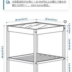 IKEA ローテーブル　お譲りします。の画像