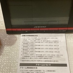 デジタル時計.新品未開封品の画像