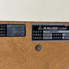 JA32 スロット台 DUEL DRAGON 【直接引取り限定】動作OK！の画像