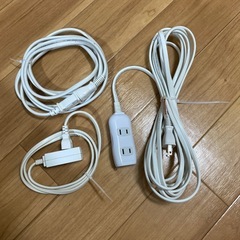 延長コード3本約1〜5m