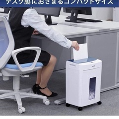 【予約済
】【ジャンク品】アイリスオーヤマ オートフィードシュレッダー 業務用 自動送り機能 自動細断60枚 クロスカット 静音 ホチキス対応 連続使用20分 ダストボックス13.7L AFS60C ブルーの画像
