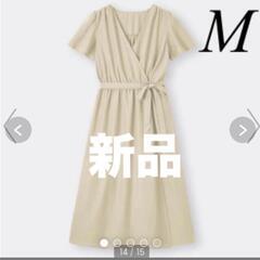 GU カシュクールフレアスリーブワンピース　ベージュ　Mサイズ