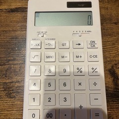 【電卓】