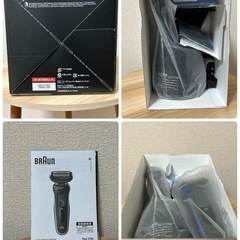 BRAUN シリーズ5 メンズ電気シェーバー 51-M1200S-Vの画像
